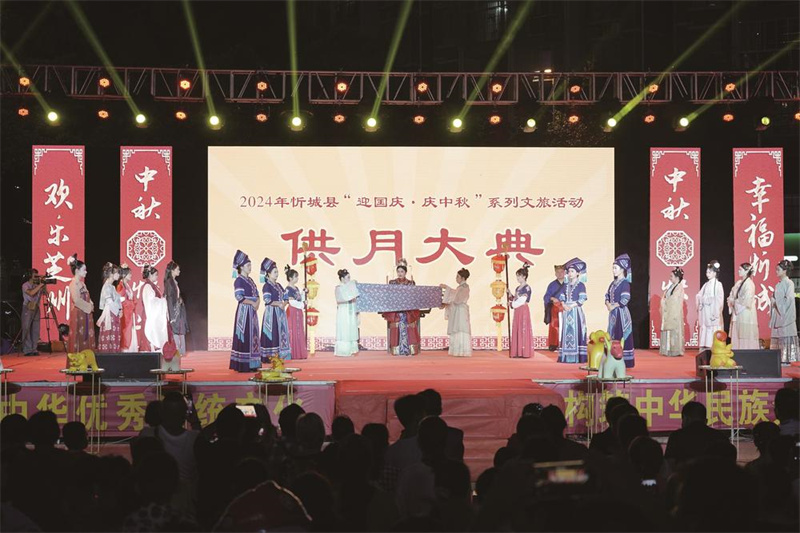 傳統與現代碰撞 中秋佳節添新彩